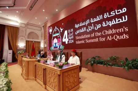 الرباط.. اختتام أعمال الدورة الرابعة لمحاكاة القمة الإسلامية للطفولة من أجل القدس